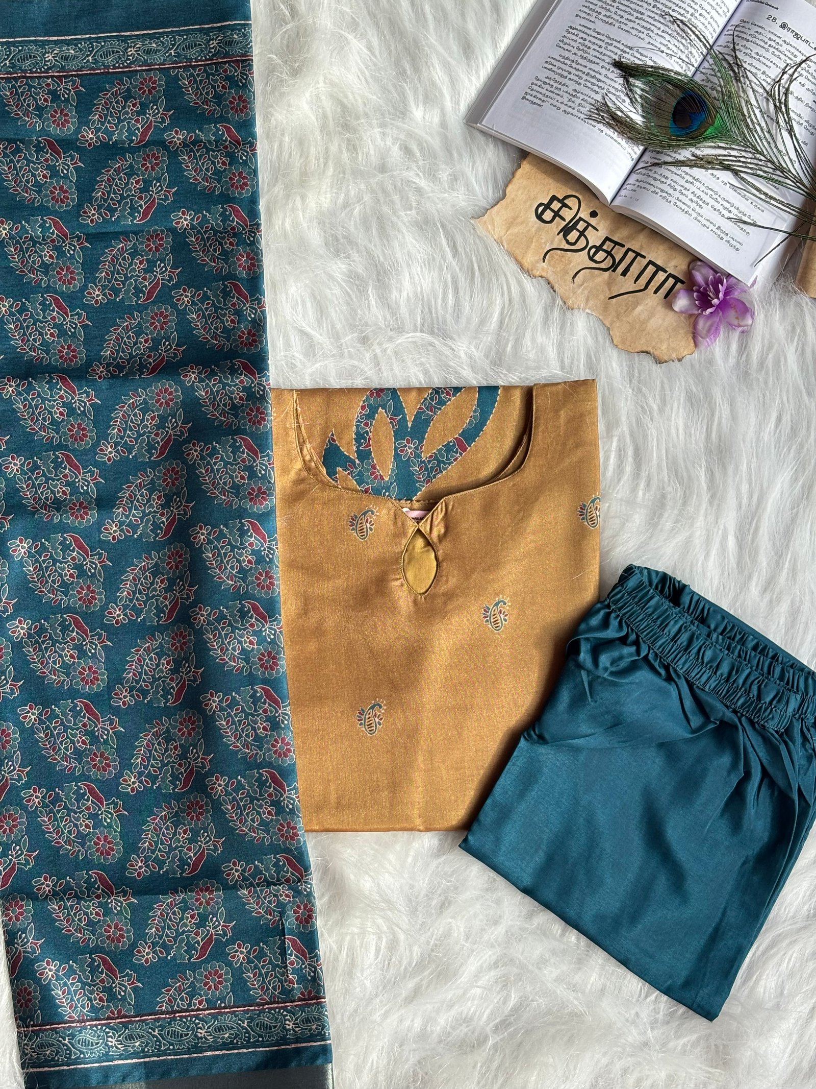 Peacock Blue Green